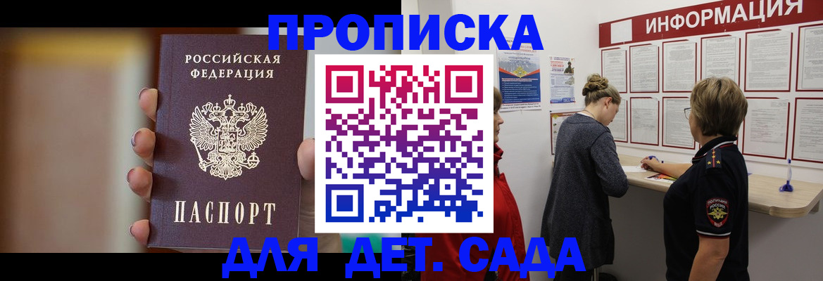 найти адрес прописки в Острогожске