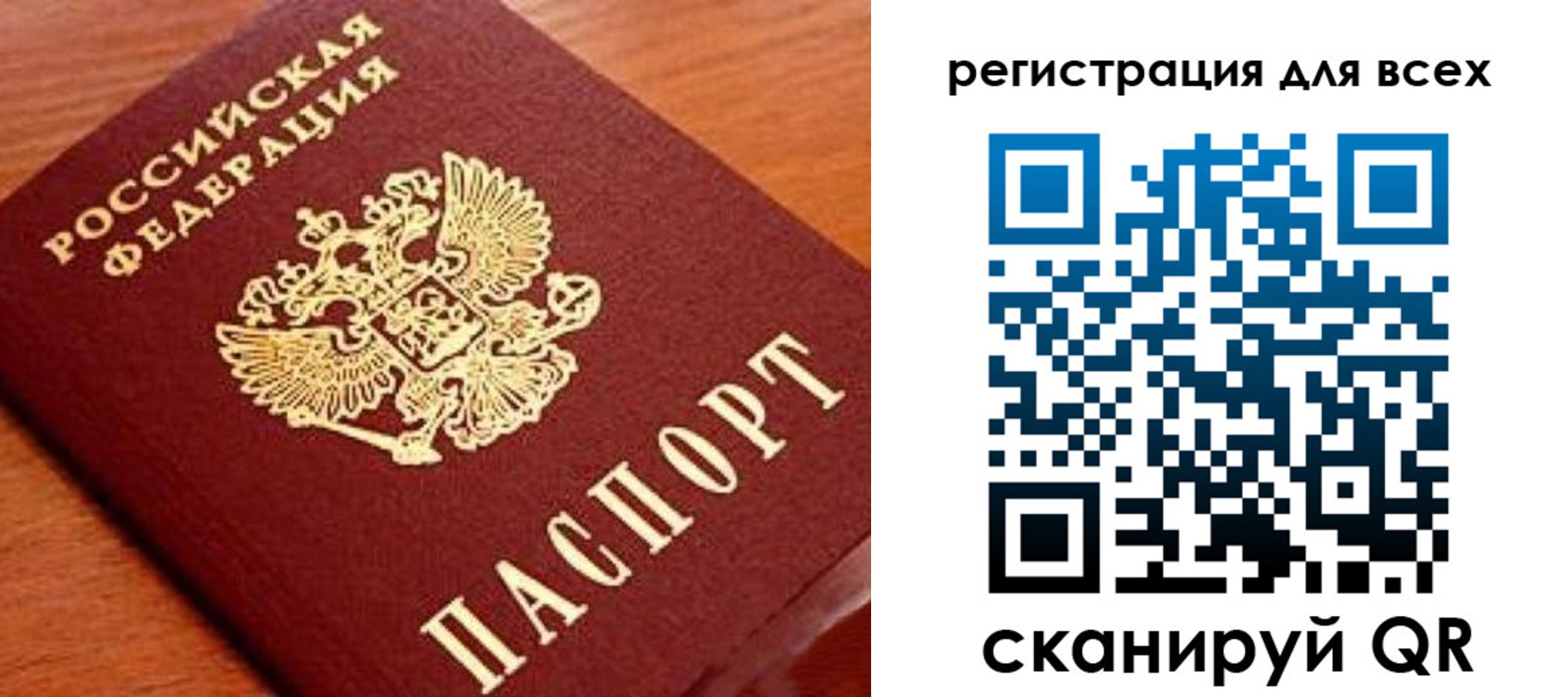 регистрация для дет. сада в Острогожске