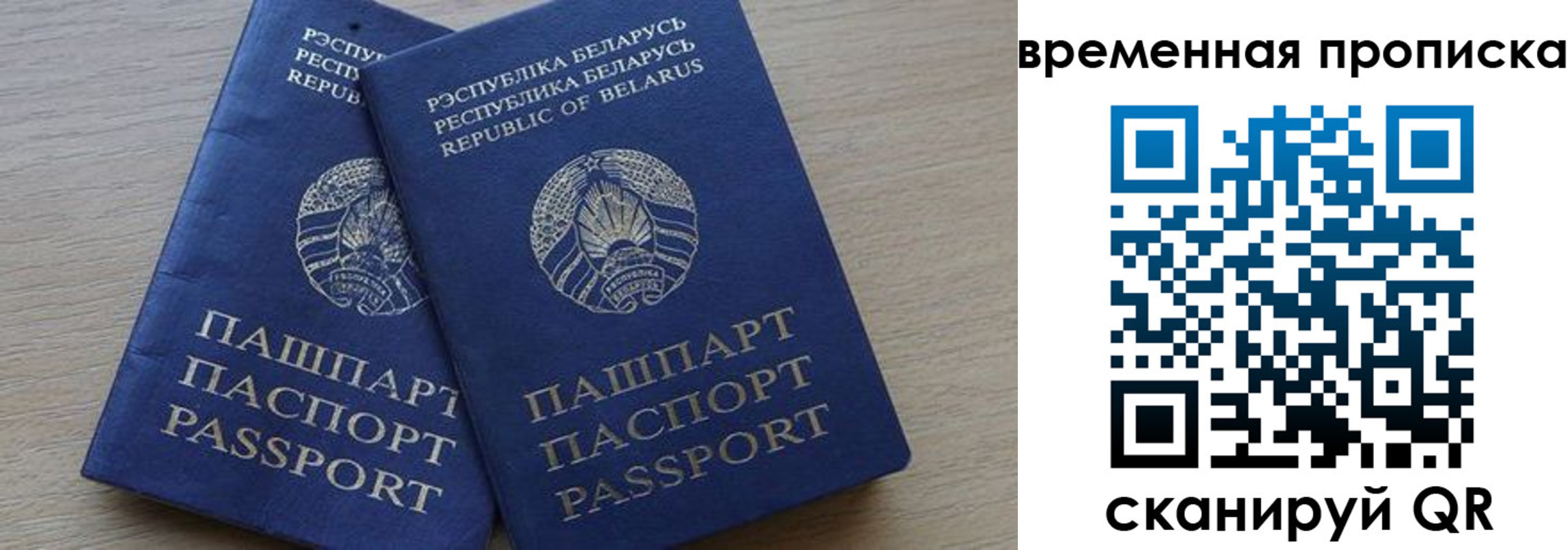 регистрация в Острогожске