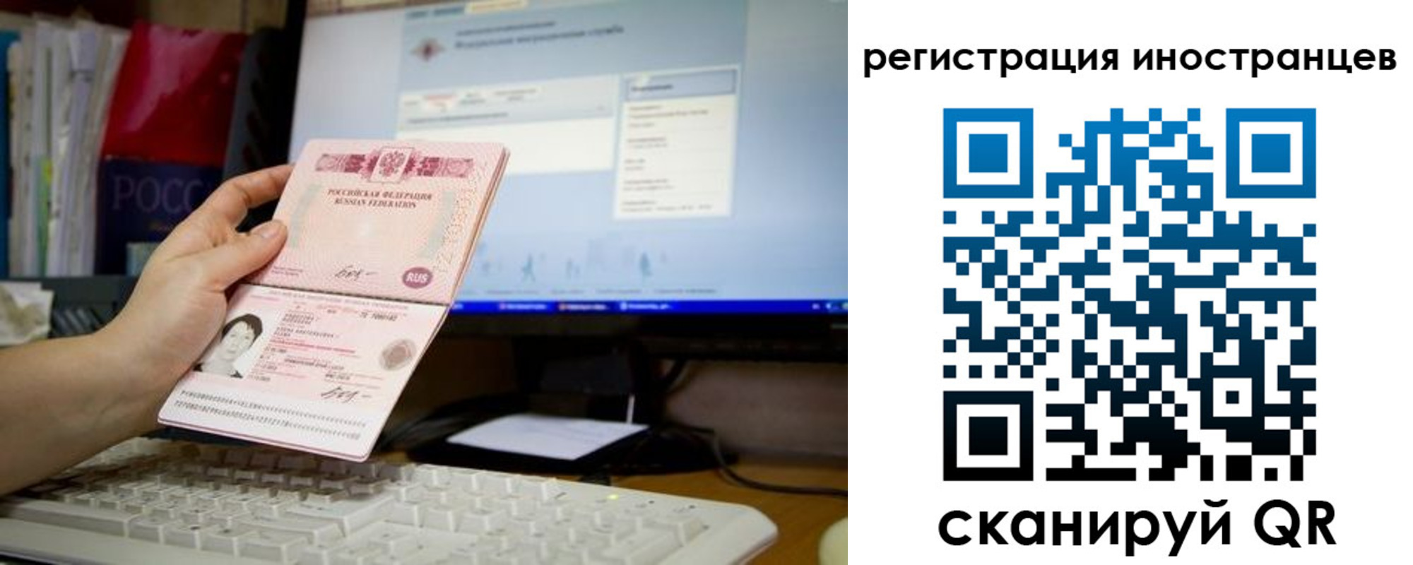 прописка 2025 в Острогожске