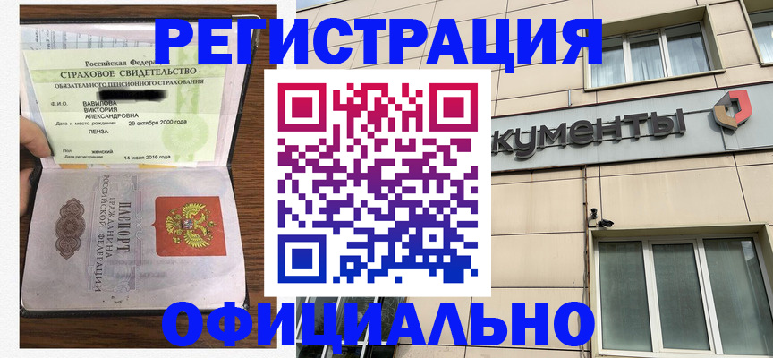 регистрация для школы в Острогожске